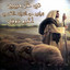 03 - Attidjaniyatou Tariqatou Chou