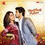 Wedding Pullav cover