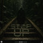 Shelly RealMcKoy - Step up