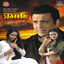 Samadhi (Original Motion Picture Soundtrack) cover