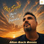 Ray Guell - You're My Inspiration (Allan Back Remix)