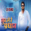 Sun Le Re Pradhan Dj Remix cover