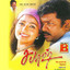 Sabhash (Original Background Score) cover