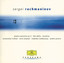 Rachmaninov: Piano Concerto No.2; Symphony No.2 etc. cover