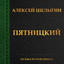 Unknown Title cover