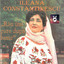 Unknown Title cover