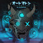 Dauntless - Digitist & Neonix Remix
