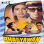 Bhagyawan (Original Motion Picture Soundtrack) cover