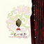 忘忧河 cover