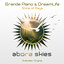 Shine of Rays - Extended Mix