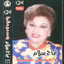 Ayez Gawabatak cover