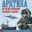 Unknown Title cover