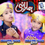 Hamara Nabi cover