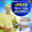 Itakun Ti O So Igba cover