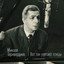 Unknown Title cover