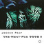 Jochem Paap — Jchm-Zngn (Remastered 2021) cover art