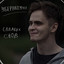 Социофобия cover