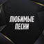 Unknown Title cover
