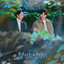 어떤 인연 cover