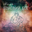 Unknown Title cover