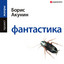 Unknown Title cover