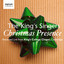 Christmas Presence: The King's Singers – Live from Kings College Chapel, Cambridge cover