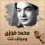 Unknown Title cover