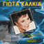 Unknown Title cover