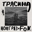 Unknown Title cover