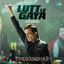 Now On Air: Simran Choudhary - Lutt Le Gaya (From Dhurandhar)