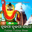 Top Odia Bhajan Songs - Chosic