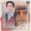 Vọng Về Tim cover