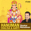 Aarti Kije Hanuman Lala Ki
