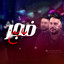فجر بين - Live cover