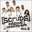 Scrubs Volume 2 cover