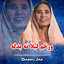 Unknown Title cover