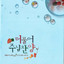 Unknown Title cover
