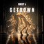 Mista P - Get Down