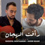 Rafat Al-Haggan cover