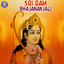 Raghupati Raghav Raja Ram cover