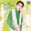 Vó Ngựa Trên Đồi Cỏ Non cover