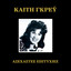 Axehastes Epitihies cover
