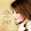 La Tasaal cover