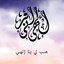 Vouchsafe unto me, O my God cover