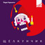 Unknown Title cover