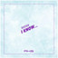 I Know feat. Kristie Killick