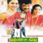 Puttintiki Raa Chelli cover
