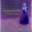 Unknown Title cover