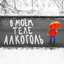 Unknown Title cover