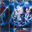 Paradox cover